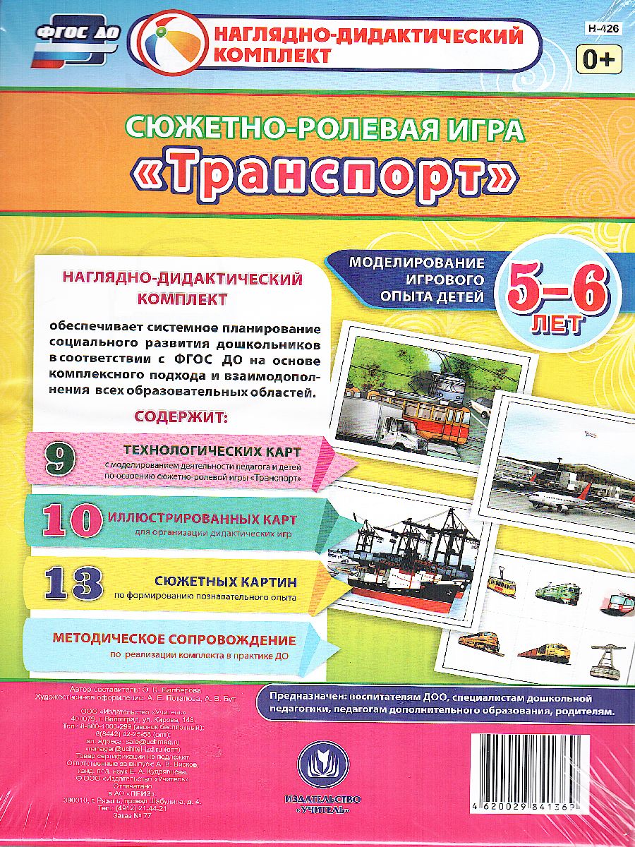 Конкурсы для детей 7-8 лет