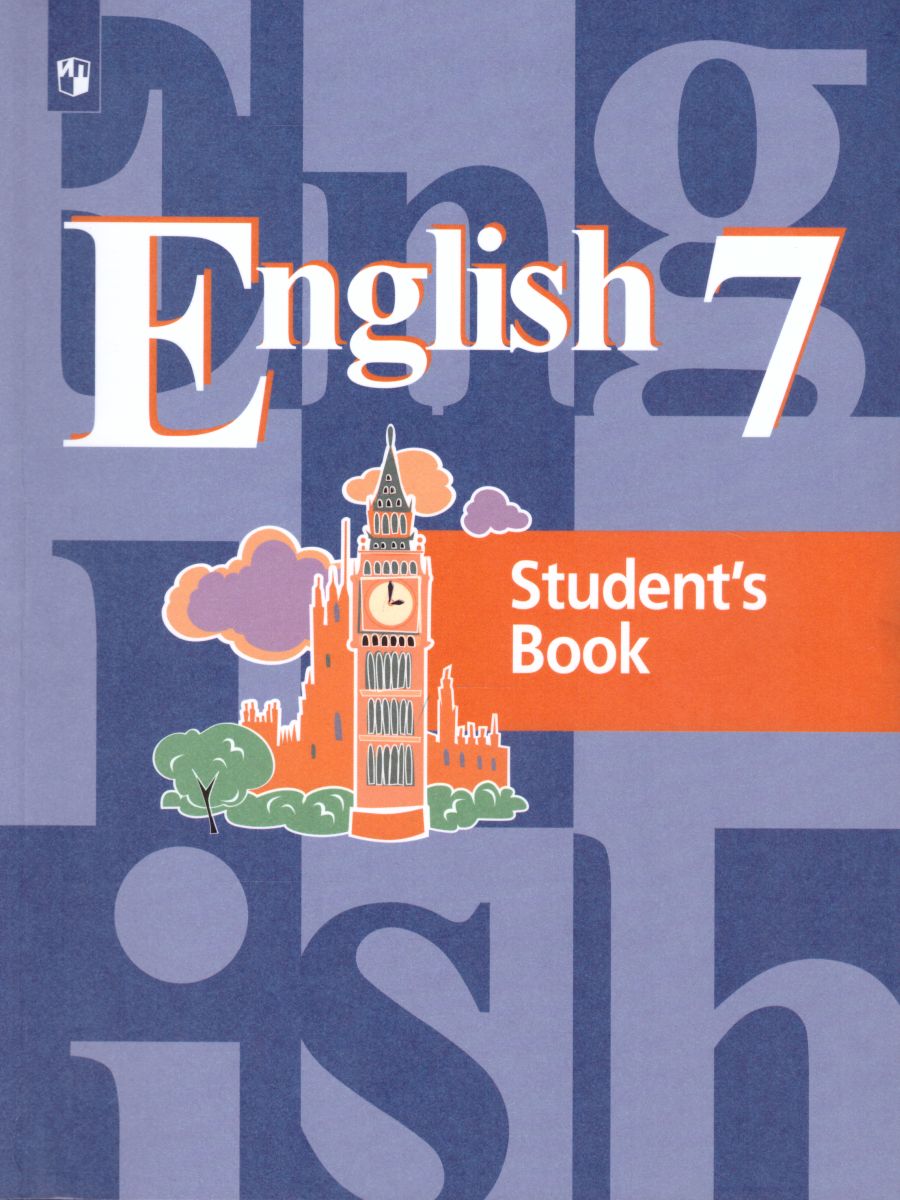 Английский Язык 7 Класс. English 7: Student'S Book. Учебник С.