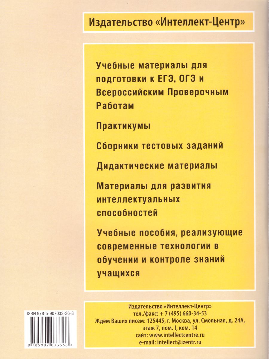 Читательская диагностика. Диагностика читательских навыков. Диагностика читательской компетентности 4 класс купить.