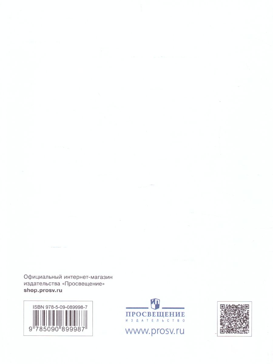 География 10-11 класс. Учебник. Базовый уровень. ВЕРТИКАЛЬ. ФГОС -  Межрегиональный Центр «Глобус»