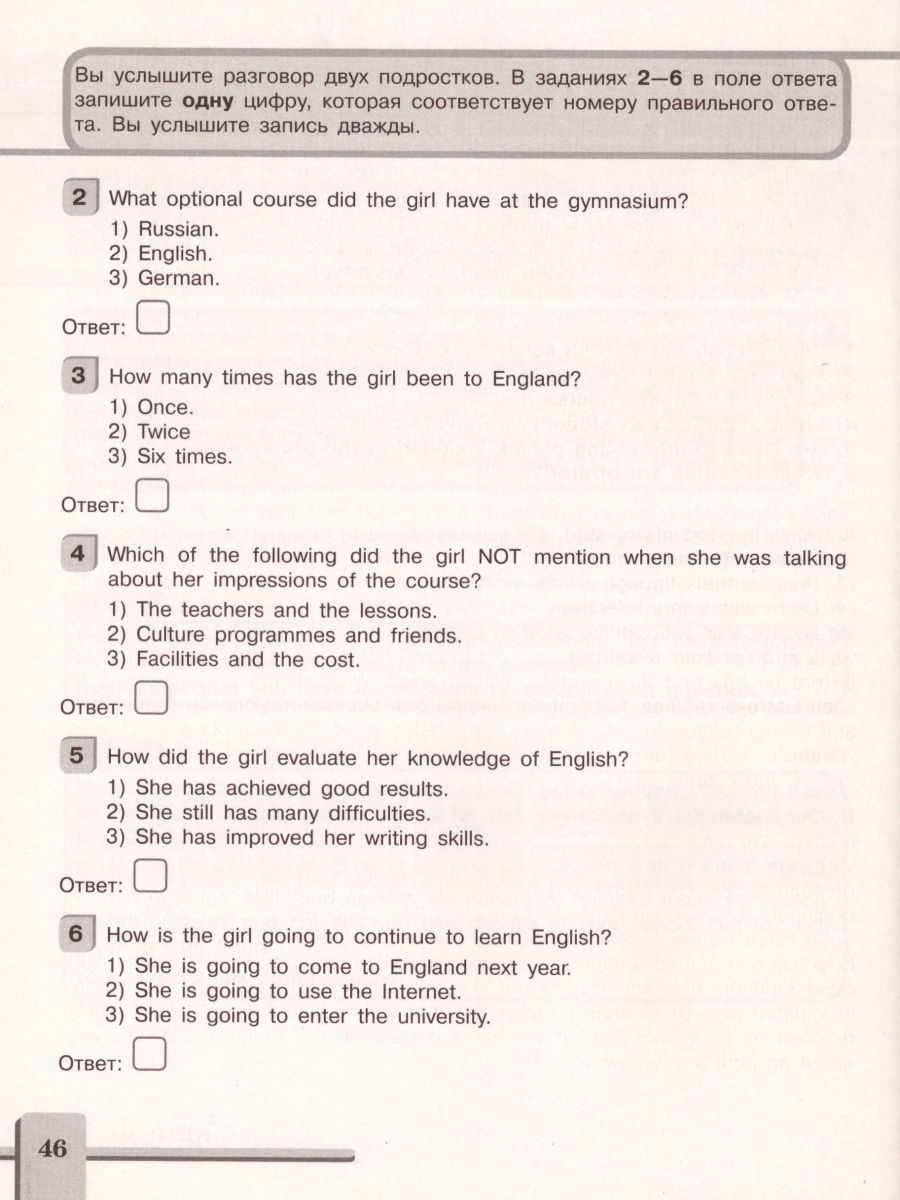 Assessment tasks 6 класс кузовлев. Assessment tasks 9 класс. Assessment tasks 9 класс ответы. Проверочная аттестация по английскому языку 4 класс.