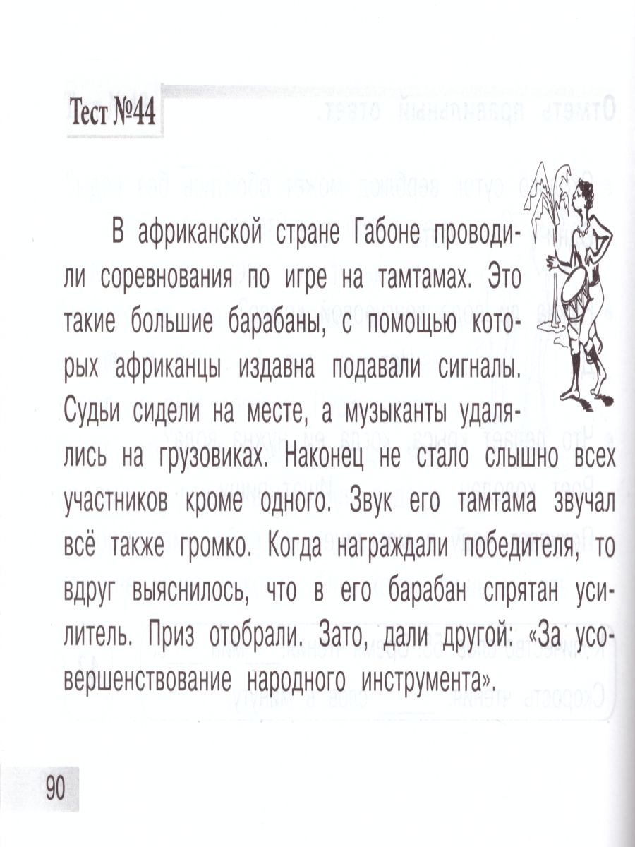 диалог с другом по телефону для 3 класса (98) фото