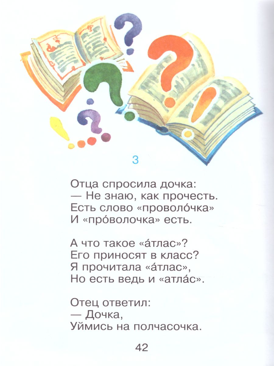 Наша Таня громко плачет - Межрегиональный Центр «Глобус»