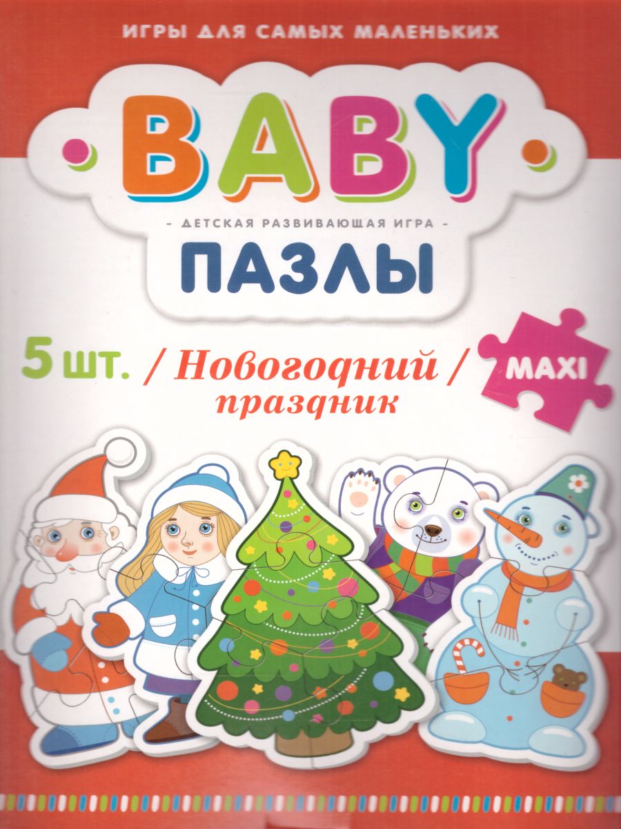 Пазл Baby 