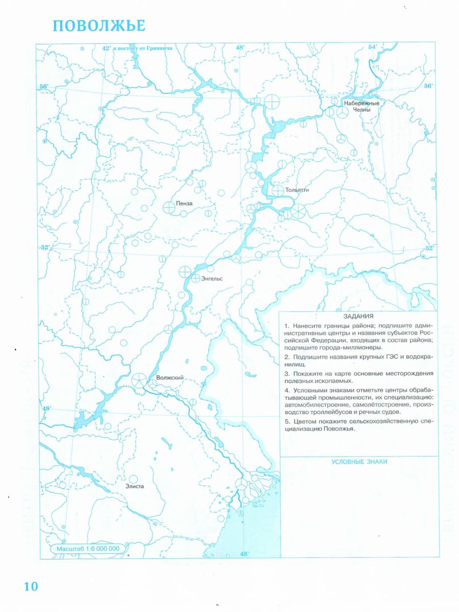 Контурная карта 9 класс география беларуси