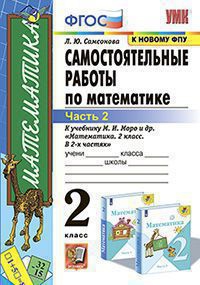 Аппликация для 1, 2, 3, 4 класса - подборка интересных идей для школьников (44 фото)