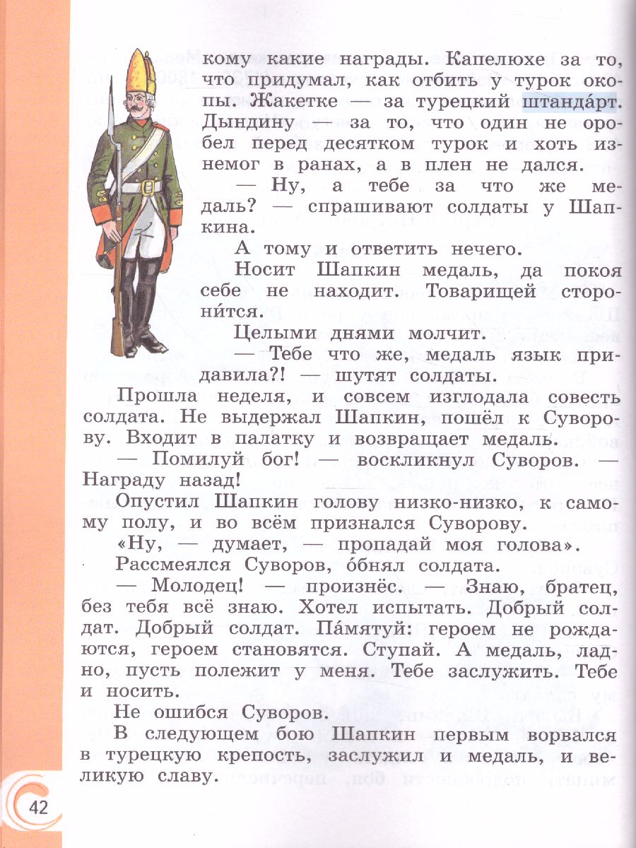 Как одевались восточные славяне? Одежда Древней Руси до IX века | Историк Древности | Дзен