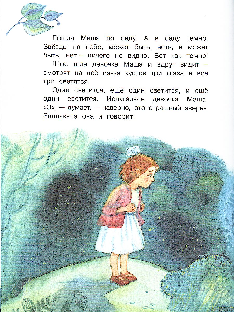 Солдаты. Все сезоны (Сезон 9)