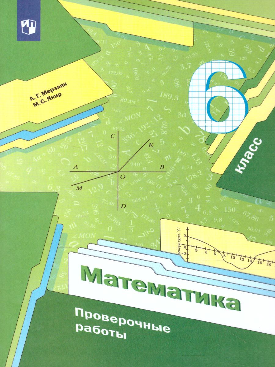 Рекомендуем почитать журналы