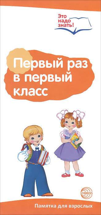 Первый секс и потеря девственности: что нужно знать