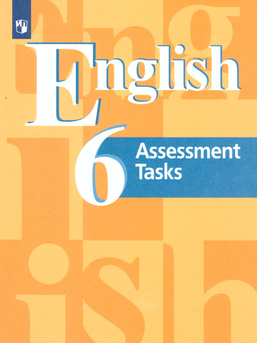 English 6: Assessment Tasks / Английский язык 6 класс. Контрольные задания  с онлайн поддержкой. ФГОС - Межрегиональный Центр «Глобус»