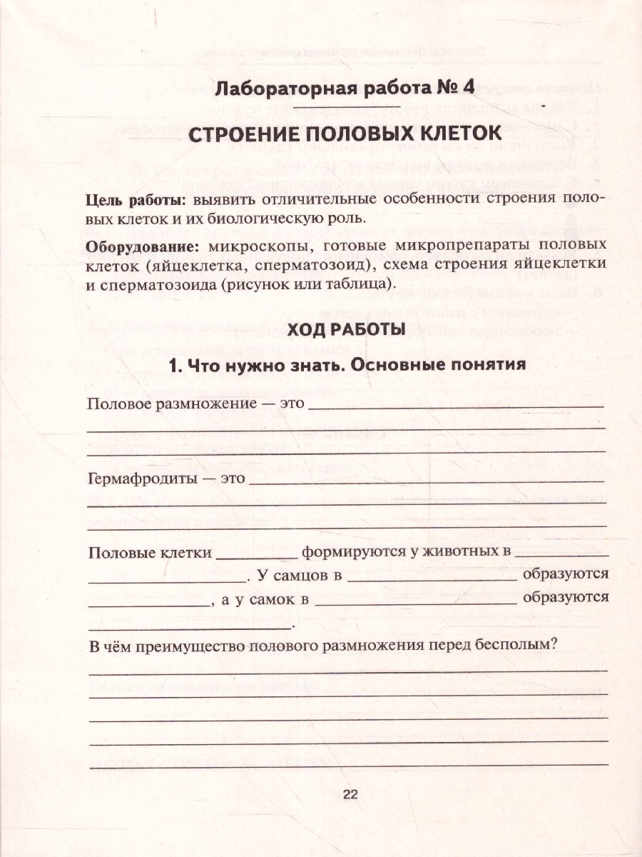 ОГЭ-2020. Информатика 20 тренировочных вариантов по новой демоверсии 2020  года - Межрегиональный Центр «Глобус»