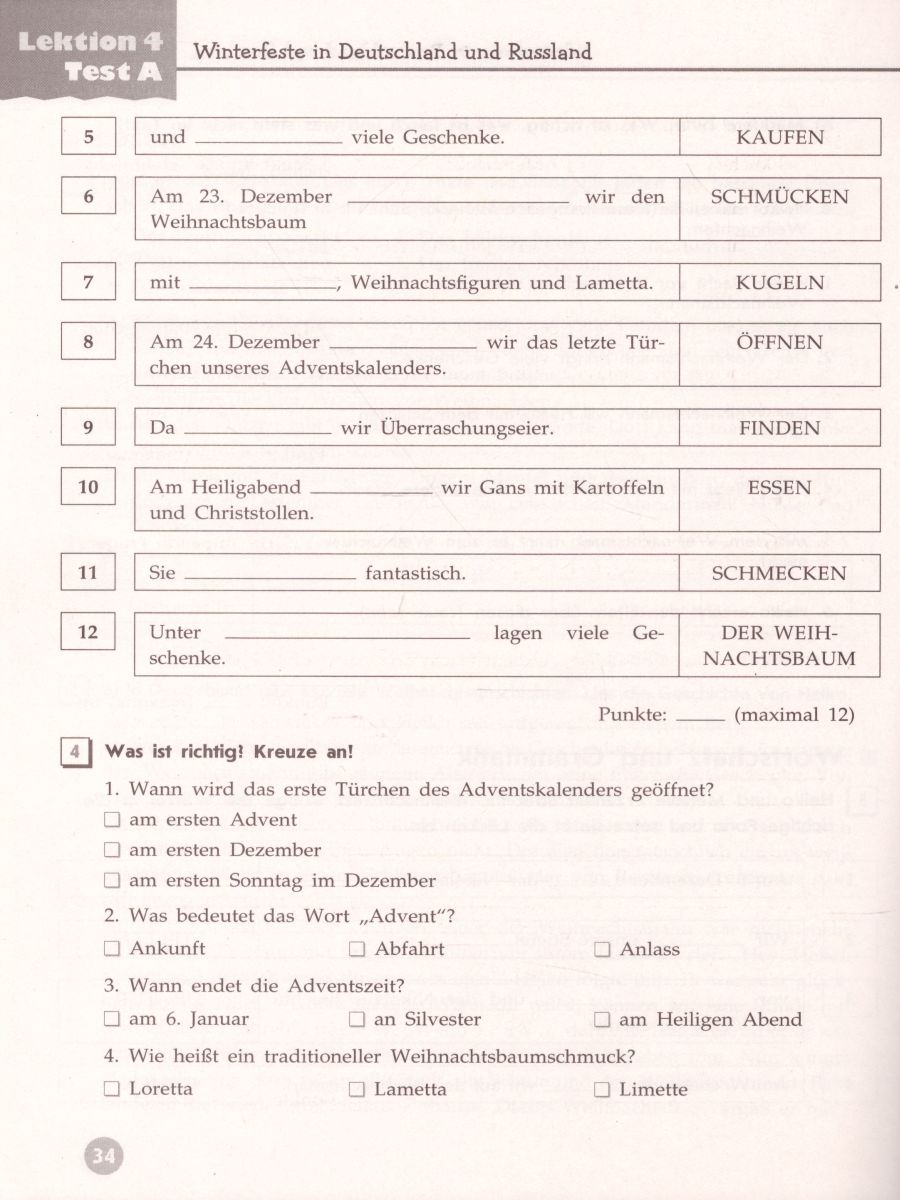 Немецкий язык 6 класс. Контрольные задания. ФГОС - Межрегиональный Центр  «Глобус»