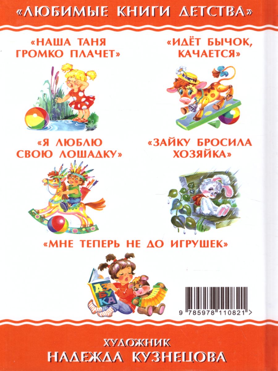 Наша Таня громко плачет - Межрегиональный Центр «Глобус»