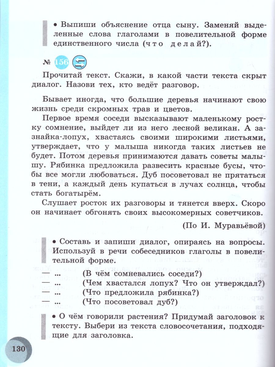 Русский язык 6 галунчикова. Русский язык 9 класс класс Галунчикова Якубовская. Русский язык 9 класс э в Якубовская н г Галунчикова. Русский язык 9 класс н.г.Галунчикова. Русский язык 9 класс коррекционная школа Галунчикова Якубовская.