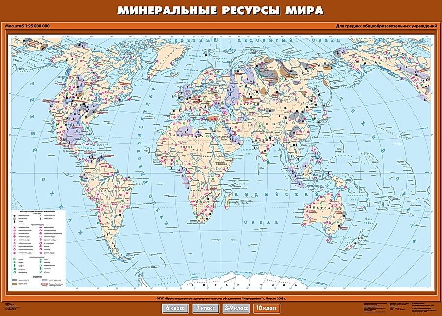 Наша планета — Земля • Начальная школа, Окружающий мир. Астрономия • Фоксфорд Учебник