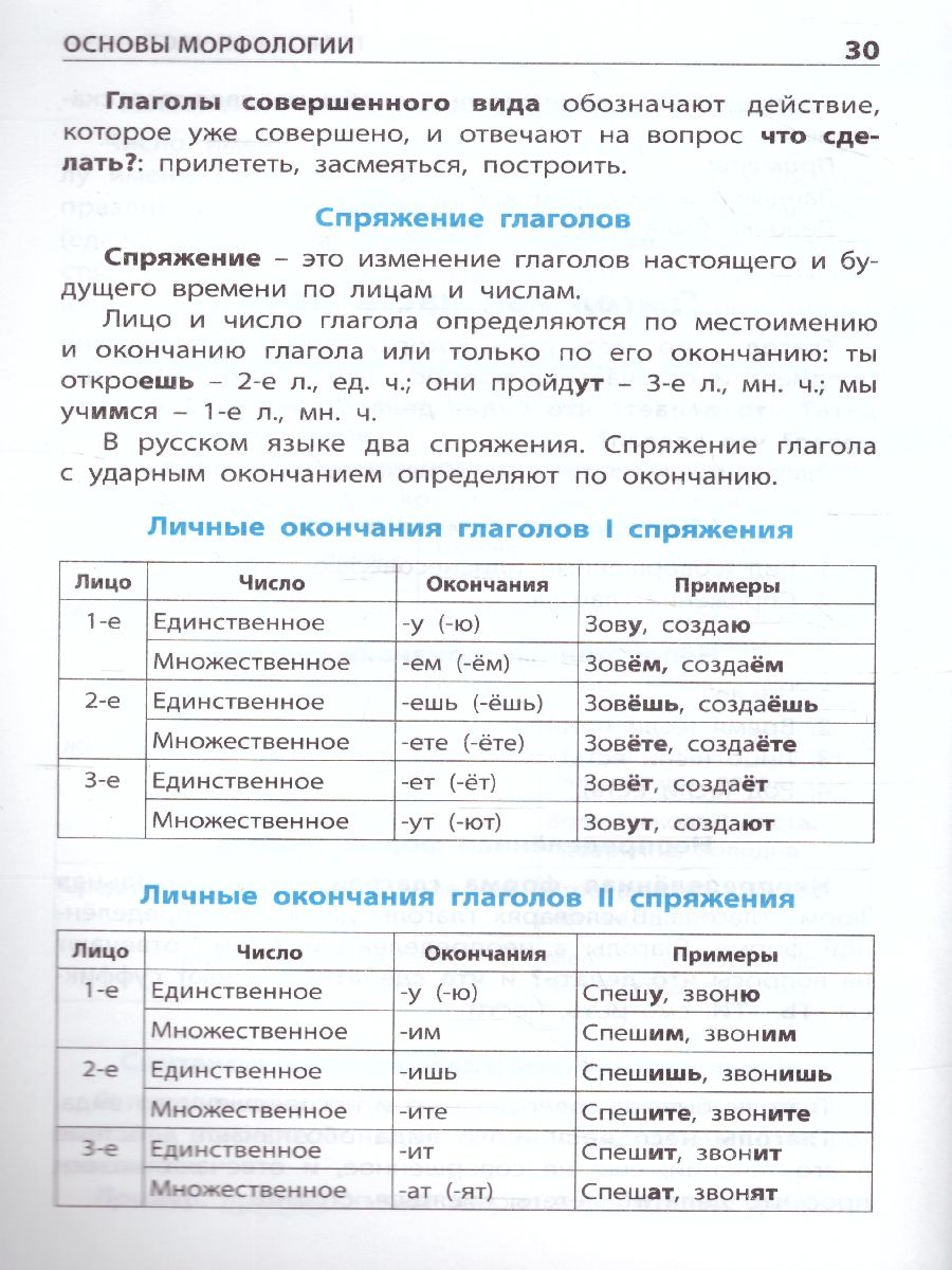 Табакон — табак и подарки в Санкт-Петербурге, Ленинградской области и Москве