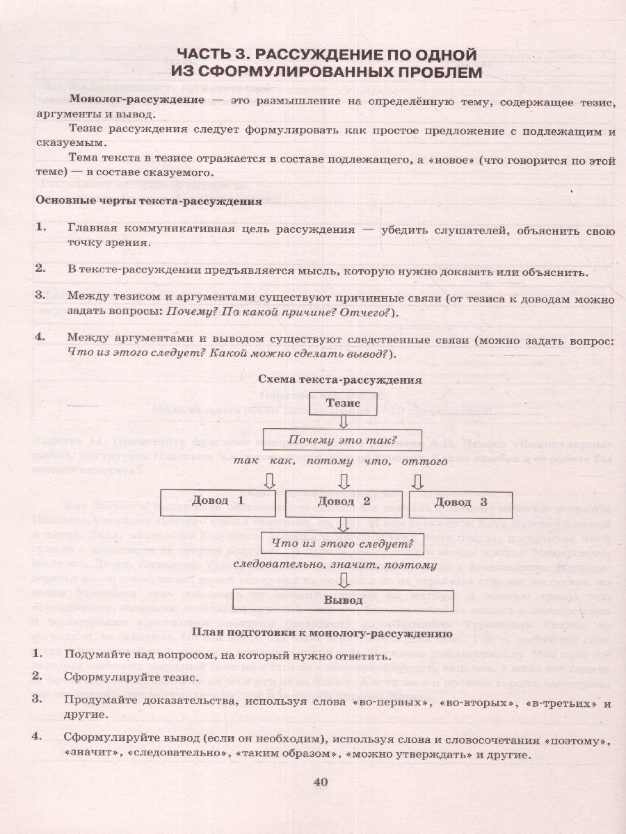 Проект огэ 2023