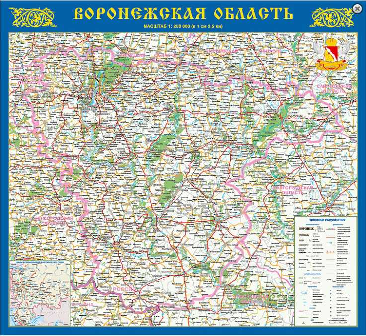 Карту ой. Карта Воронежской области подробная. Карта дорог Воронежской области подробная. Карта Воронежской области по районам подробная автомобильных дорог. Карта автомобильных дорог Воронежской области с селами.