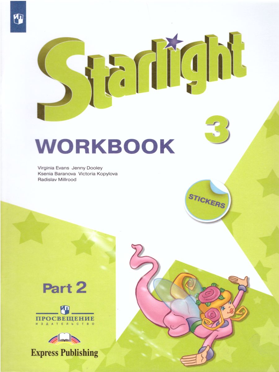    5    Starlight   5  -       5-035150  -    