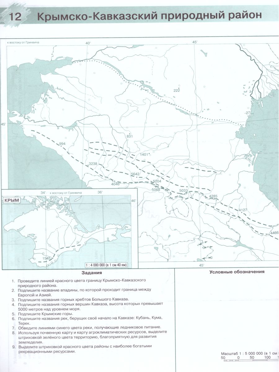 Экономическая контурная карта крыма