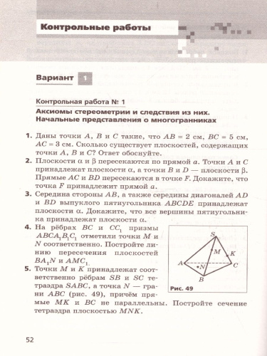 Майская проектная программа по математике и теоретической информатике