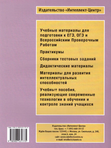 Проект по биологии 11 класс для допуска к егэ