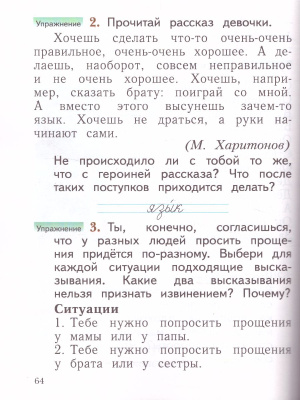 Поделка буква — мастер-класс создания красивых букв для оформления праздника (120 фото)