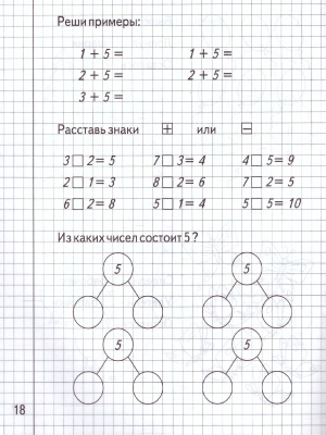 ОСМАНСКИЙ ОФИЦЕР - 3 Буквы - Ответ на кроссворд & сканворд