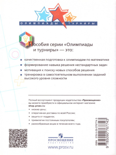 Товарный знак «ЦЕНТРАЛЬНЫЙ ПАРК КУЛЬТУРЫ И ОТДЫХА Парк Горького»